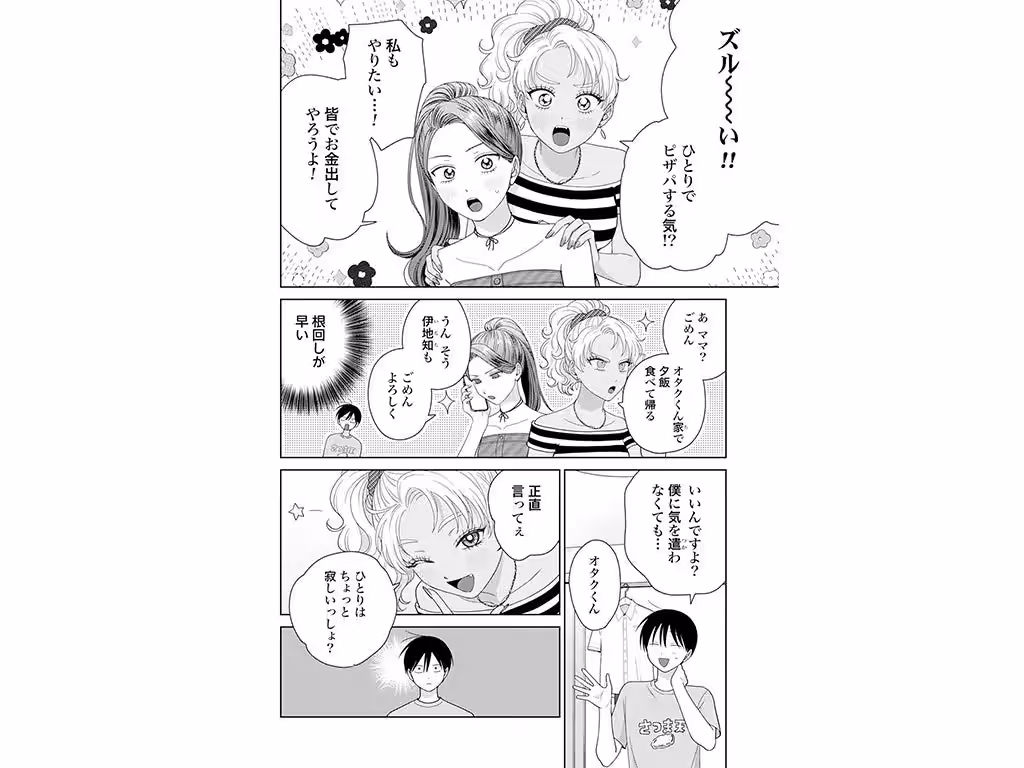 画像3