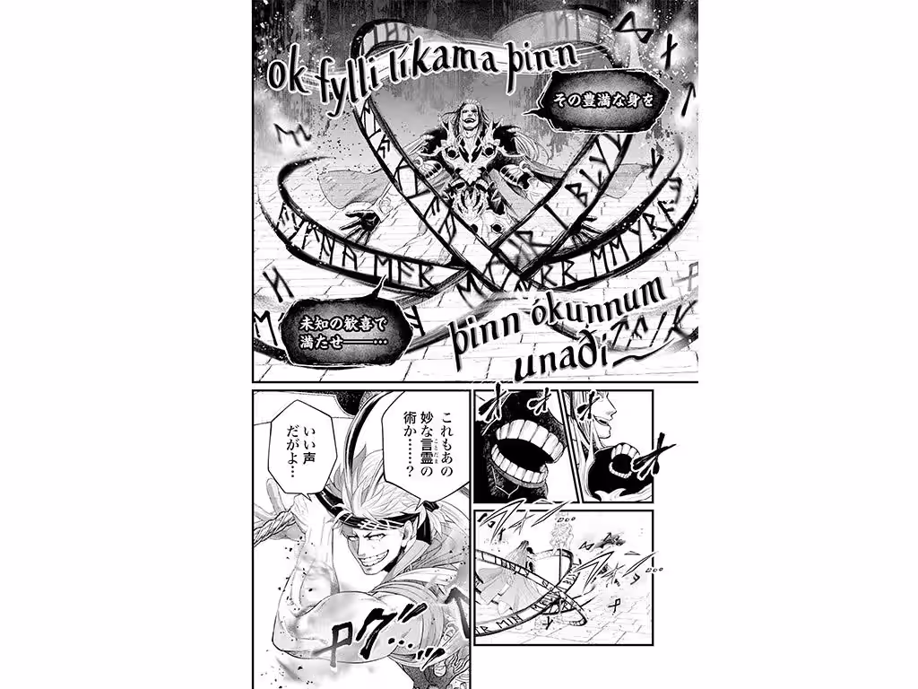 画像4