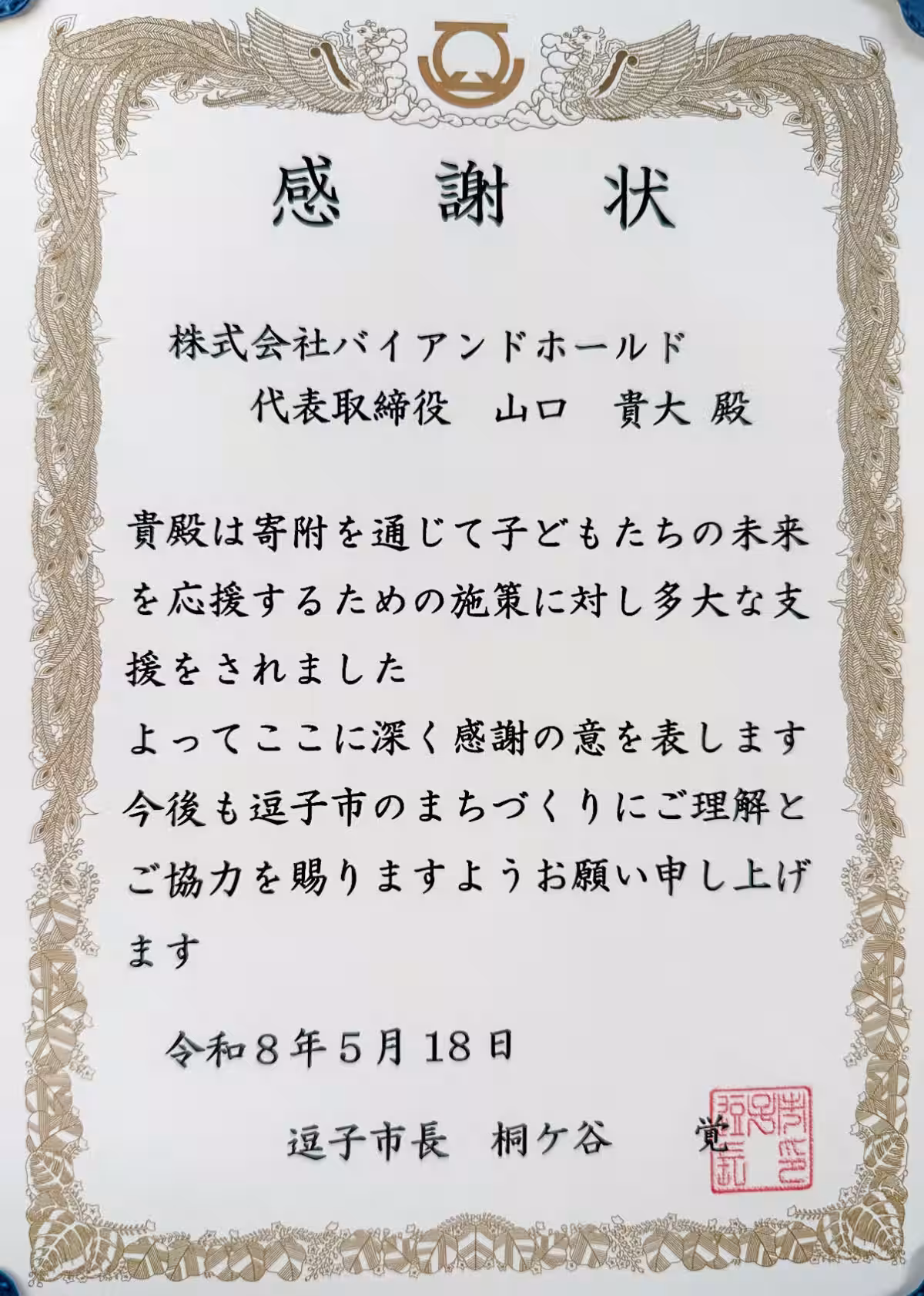 画像10
