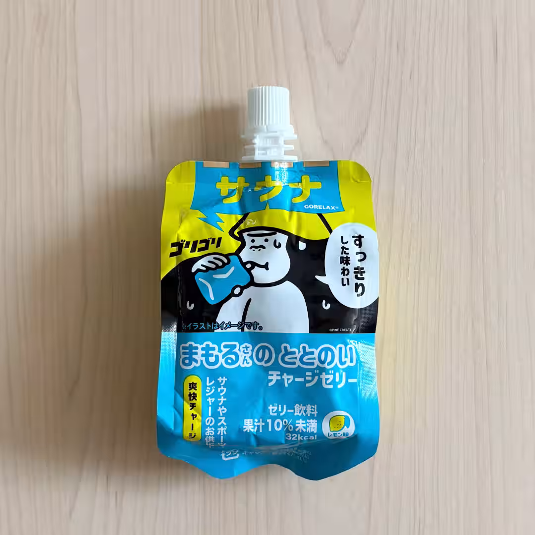 画像8
