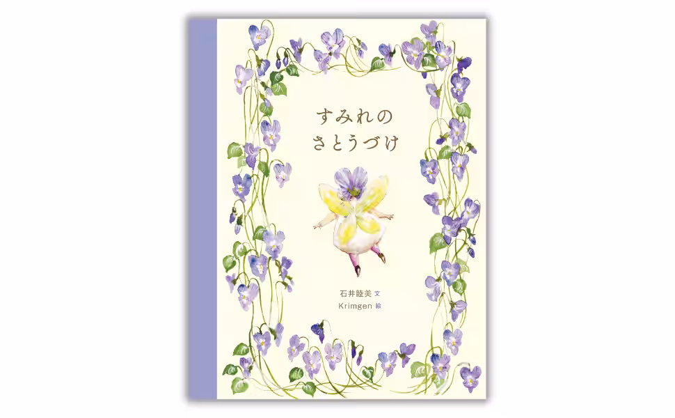 画像1