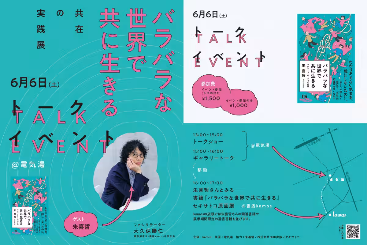 画像6