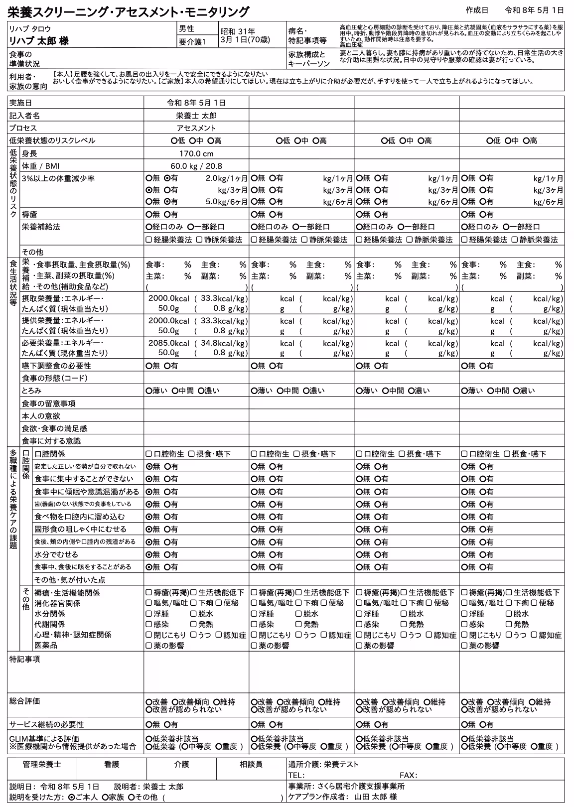 画像4