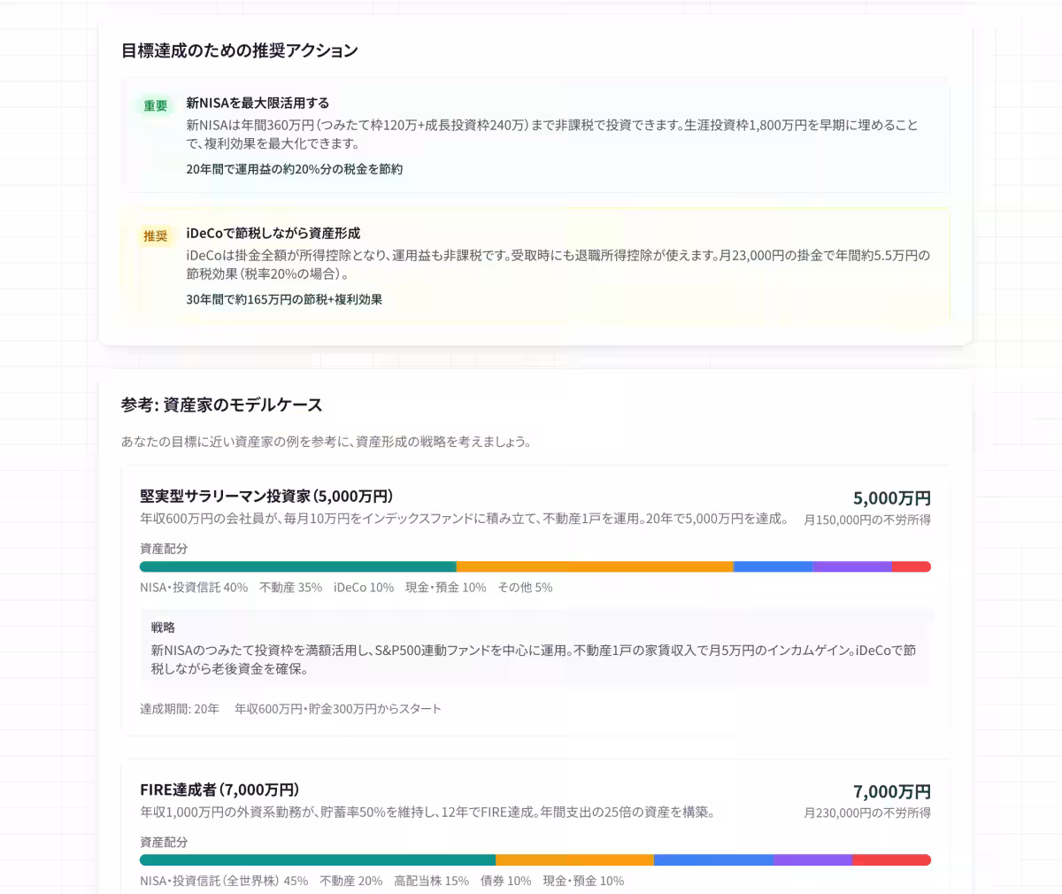 画像20