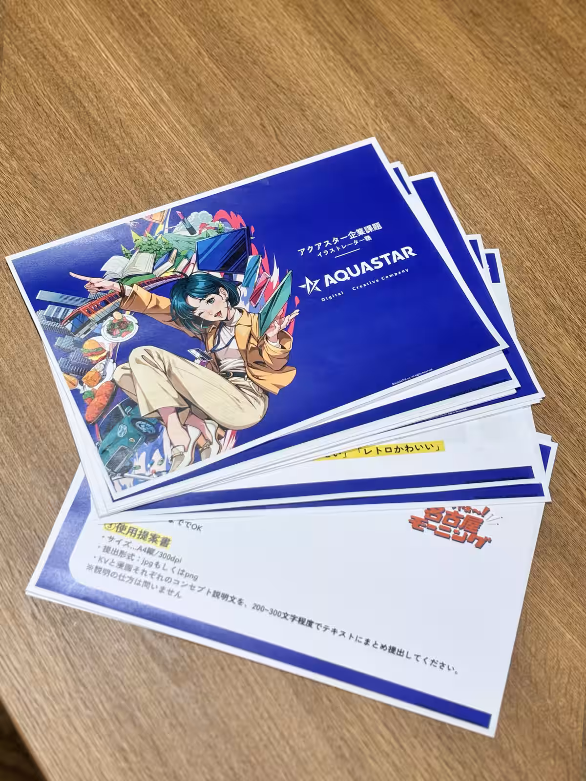 画像2