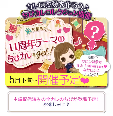 画像8