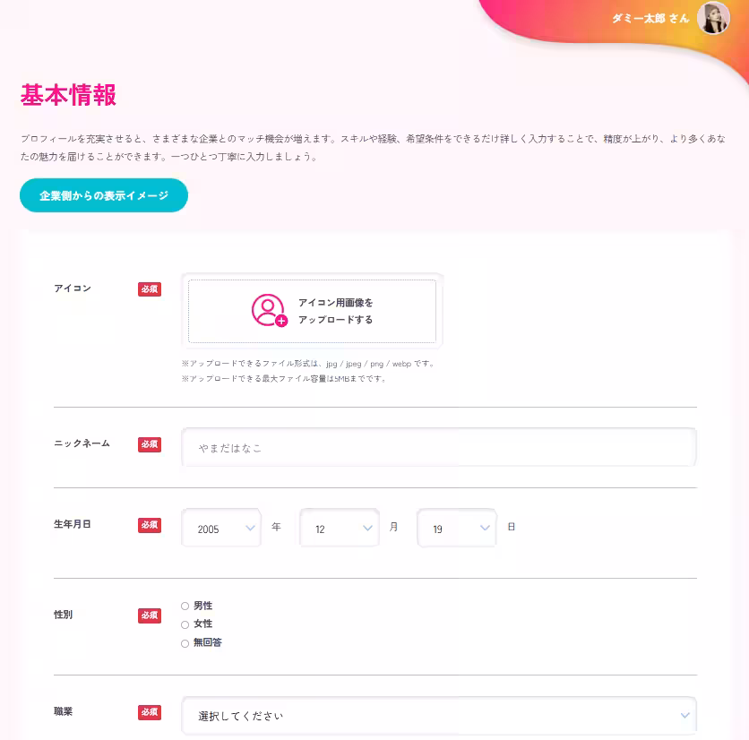 画像6