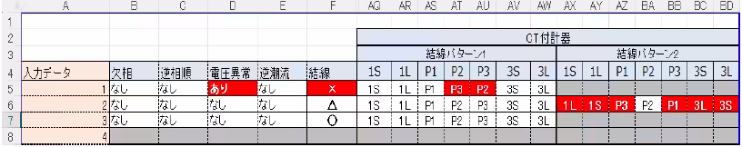 画像3