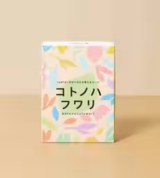 画像2