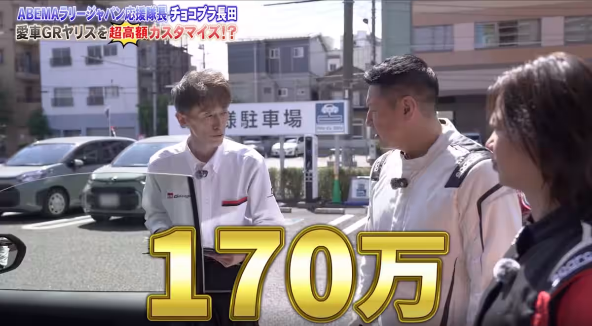 画像8