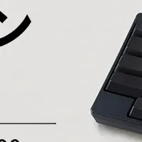 HHKB30周年キャンペーン