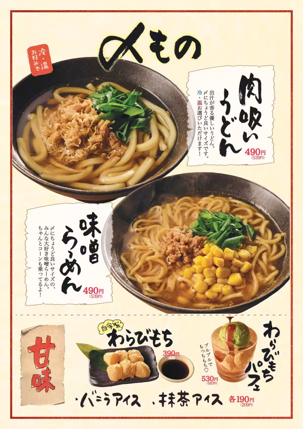 画像10