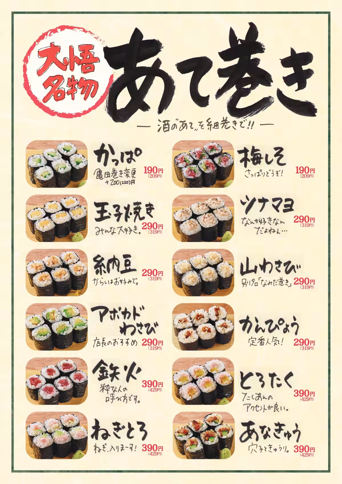 画像5