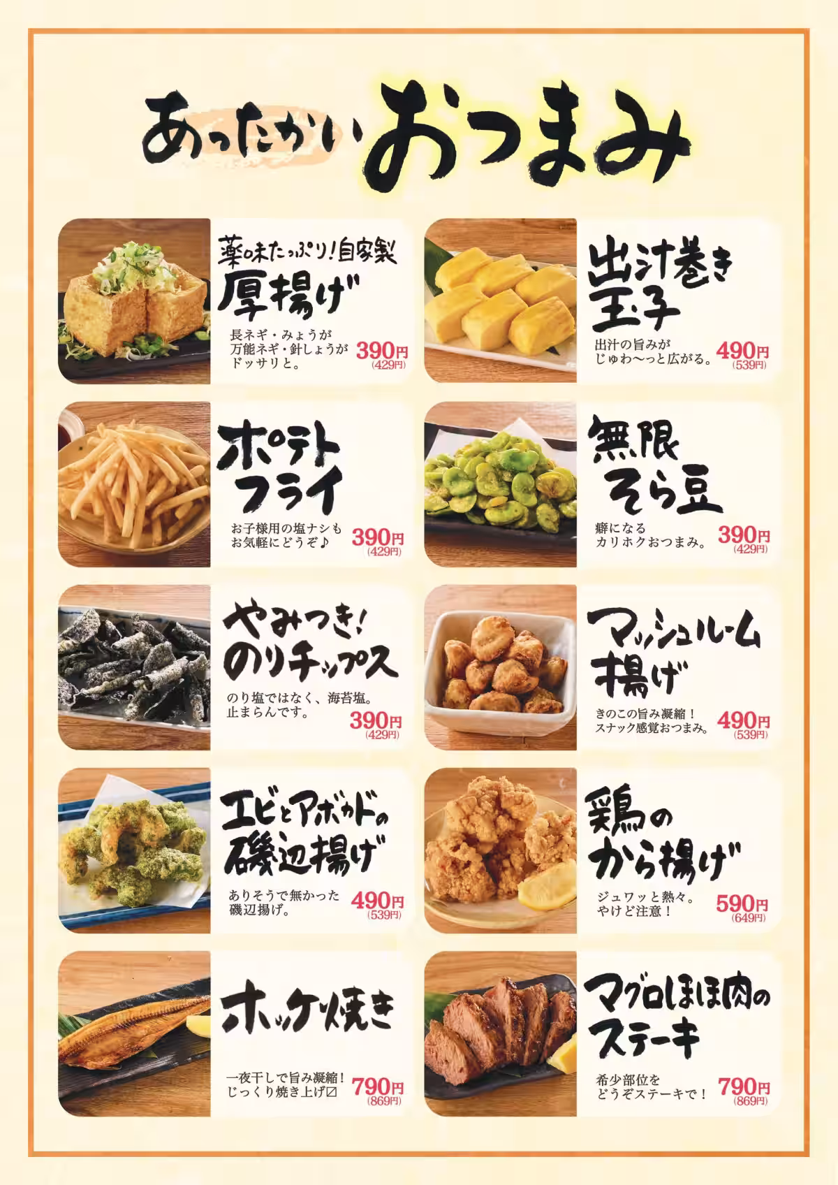 画像9
