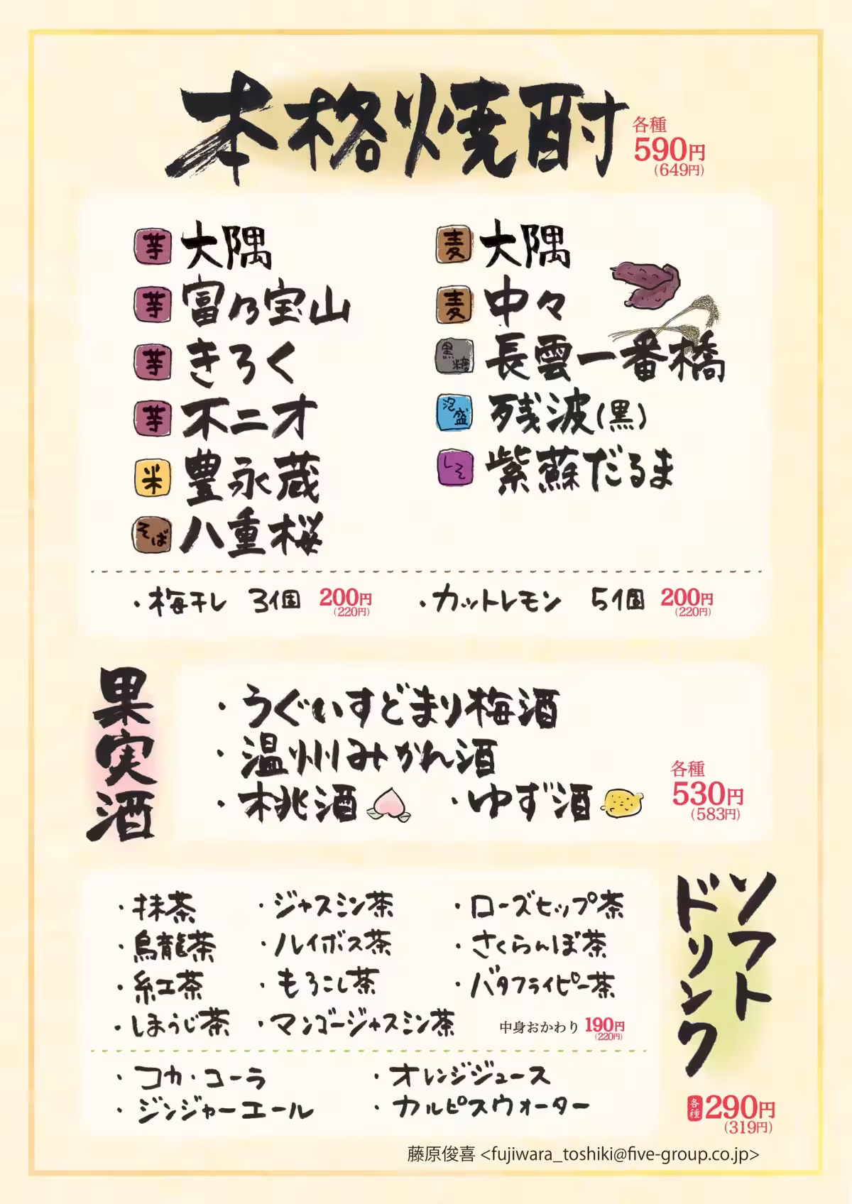 画像12