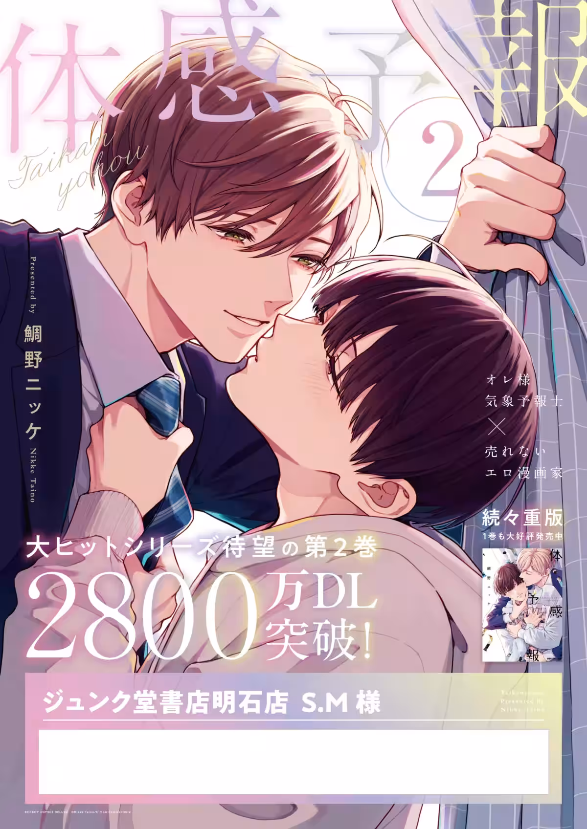 画像14