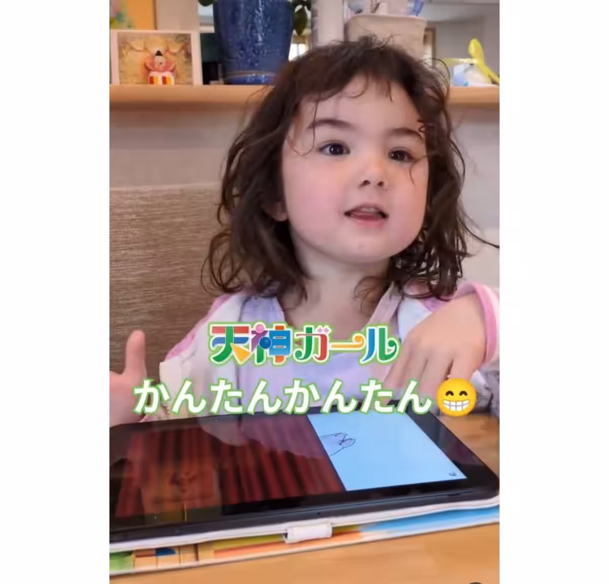 画像3