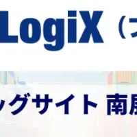 Shippioが出展！