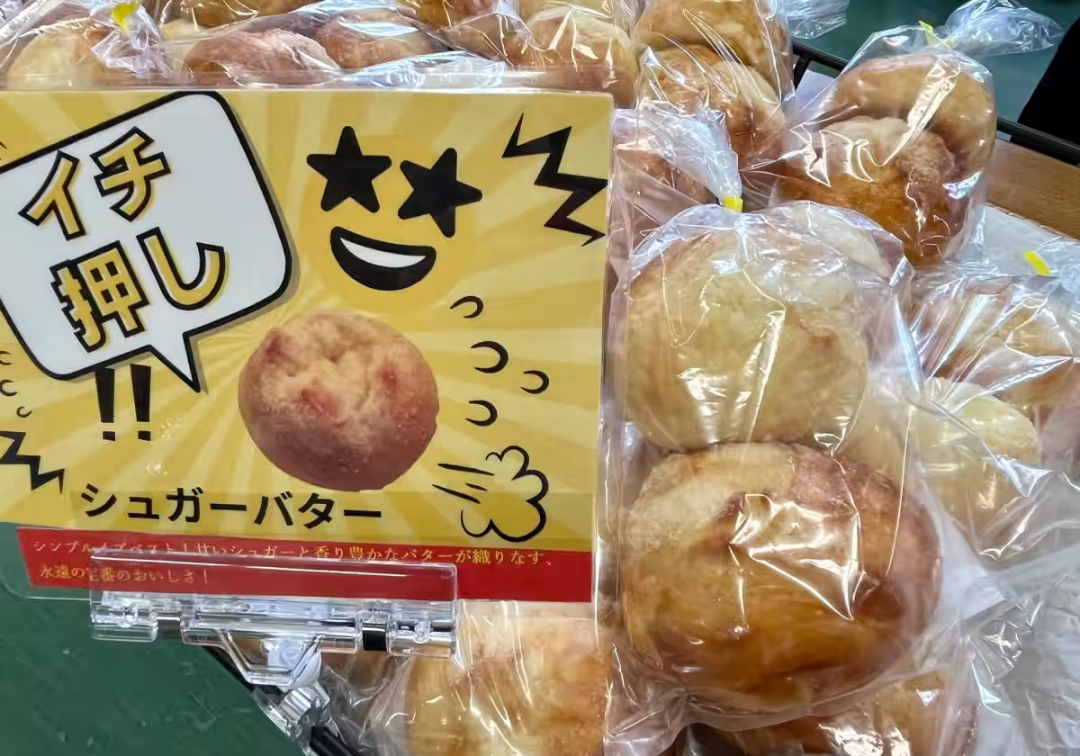 画像3