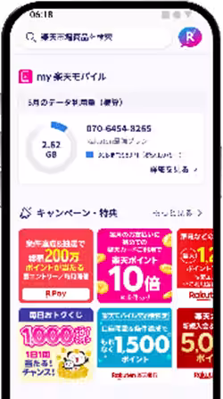 画像3