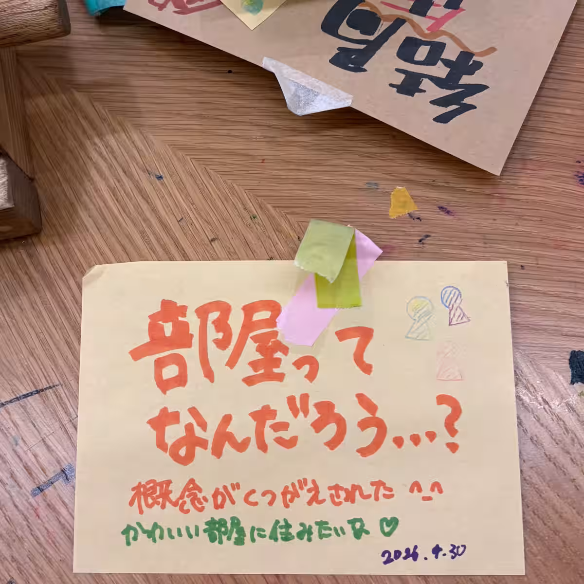 画像12