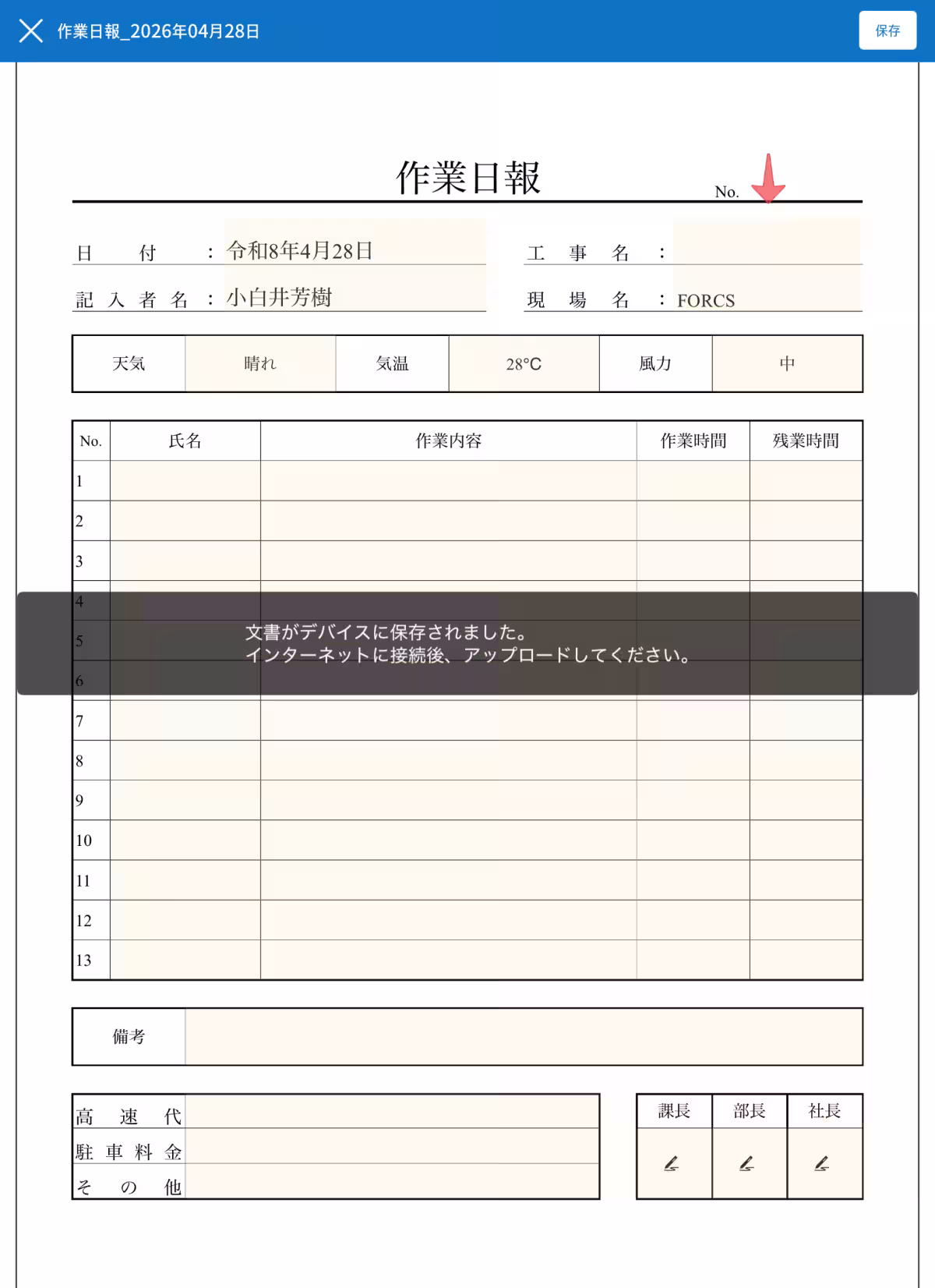 画像2