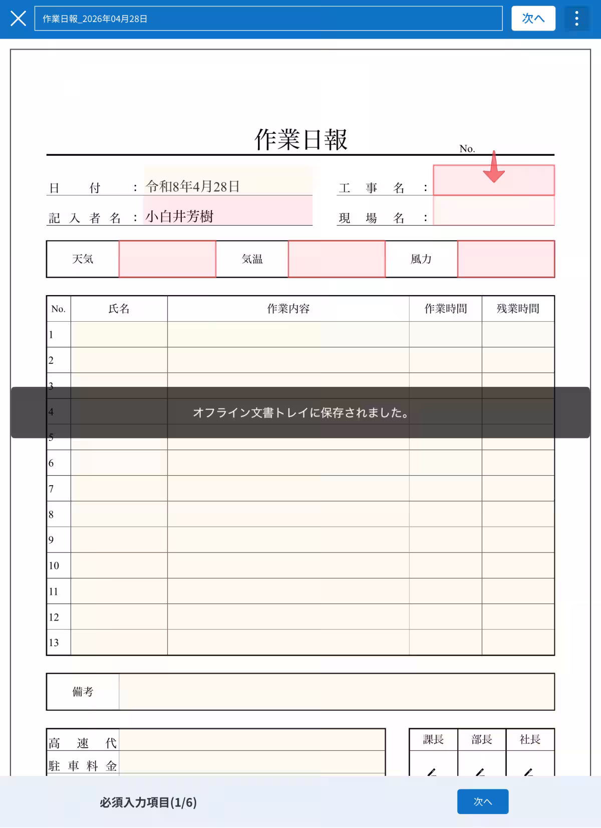 画像1