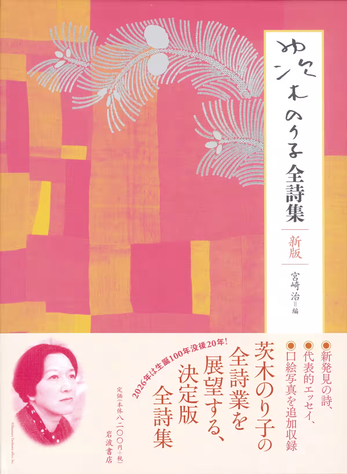 画像10