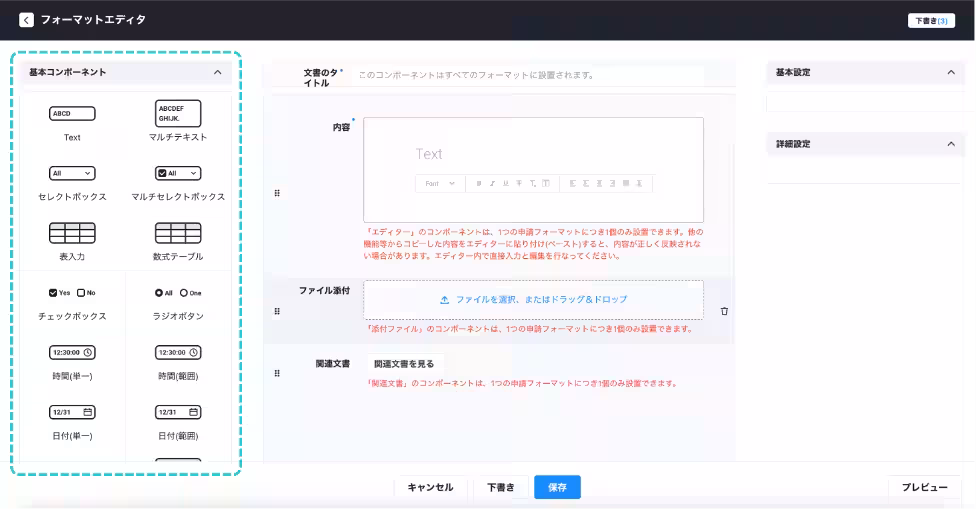 画像6