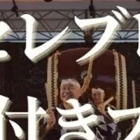 佐渡のEC旅行プラン