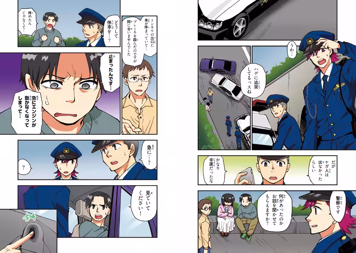 画像2