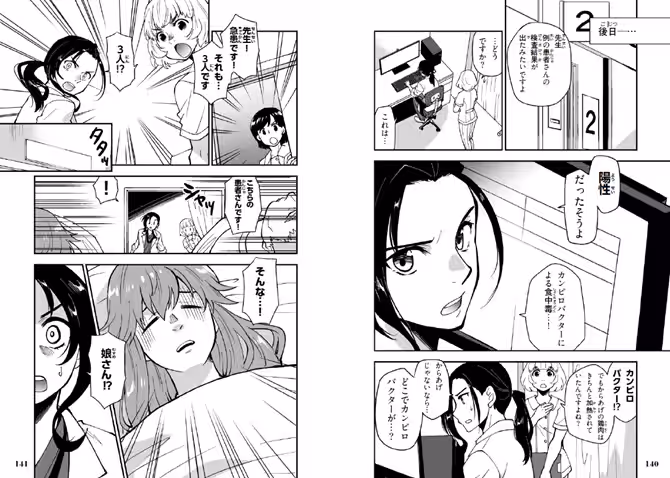 画像7