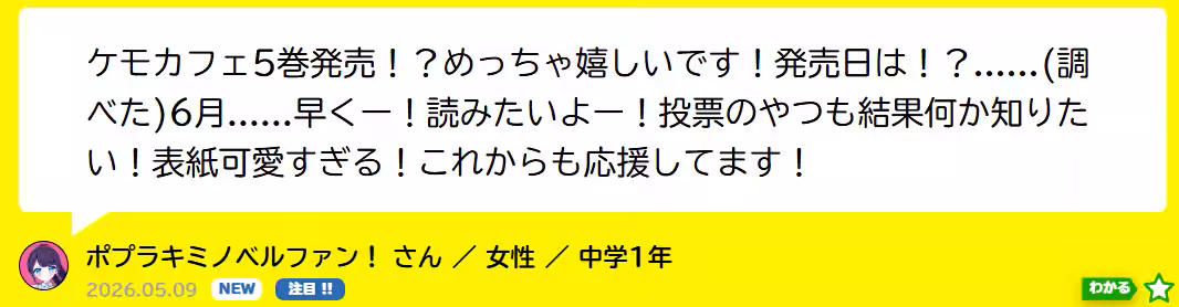 画像6