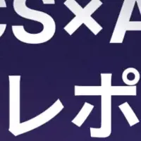 AIエージェントの未来