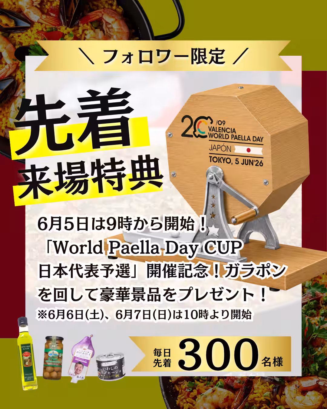 画像29
