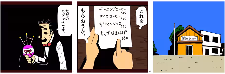 画像2
