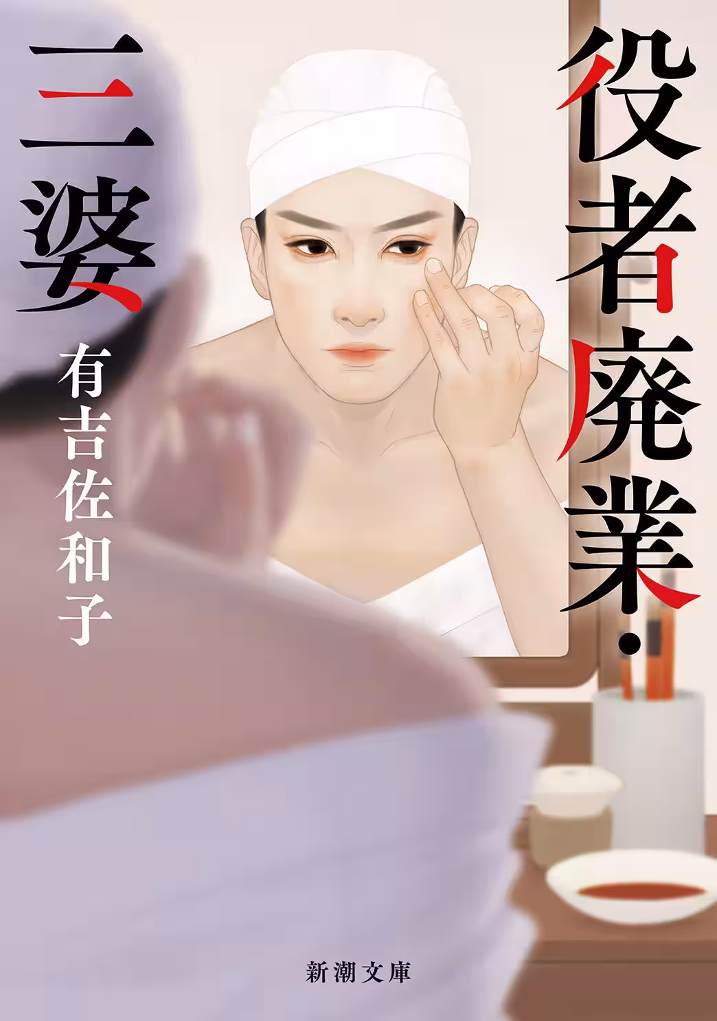画像1