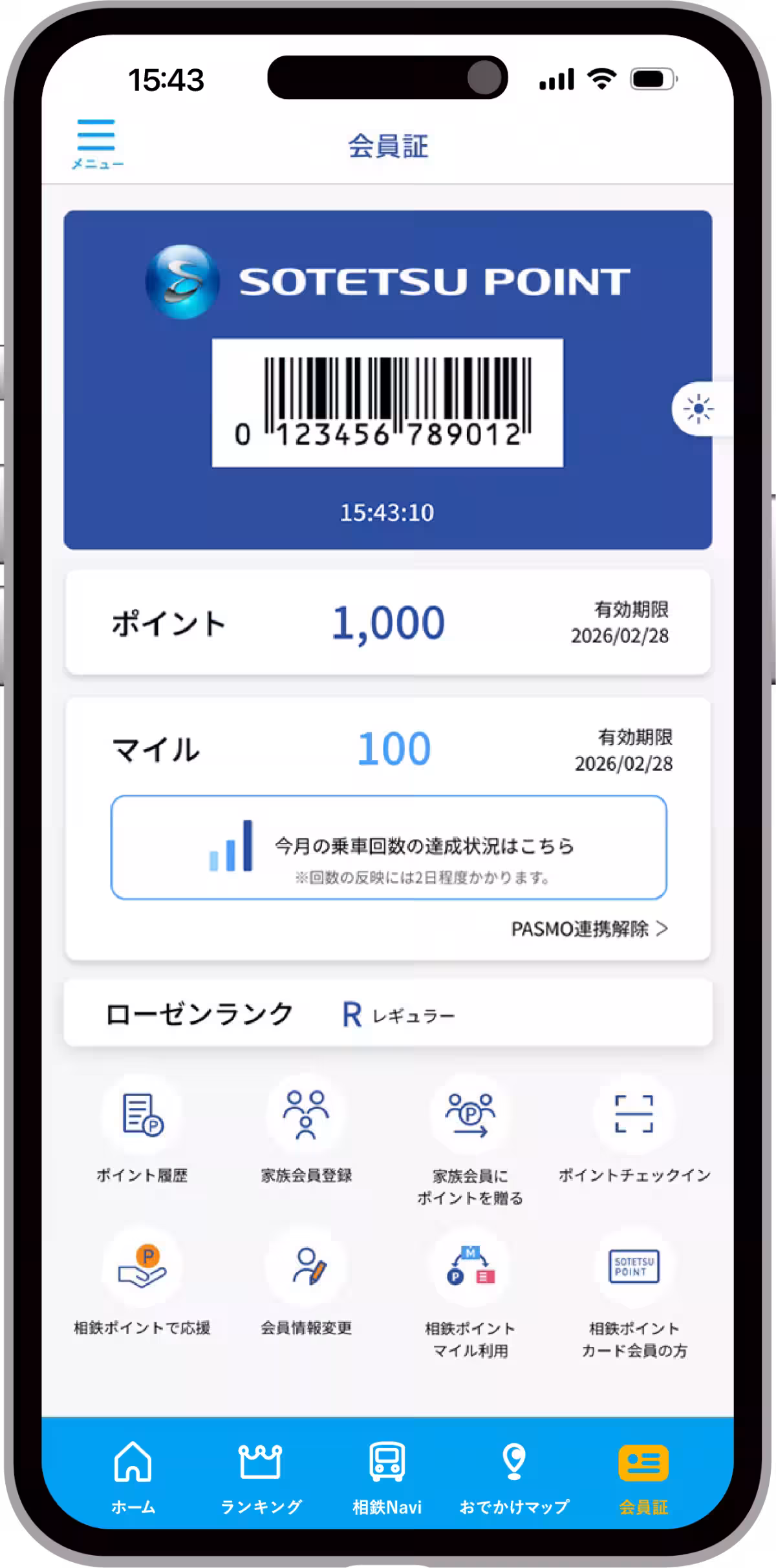 画像11