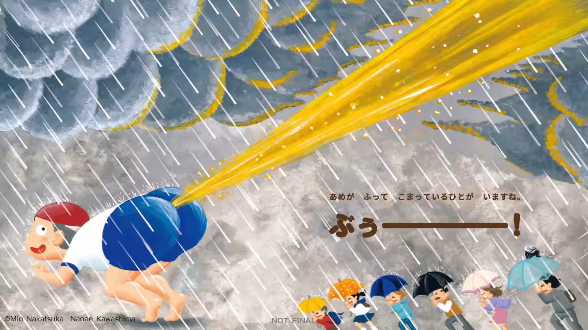 画像3