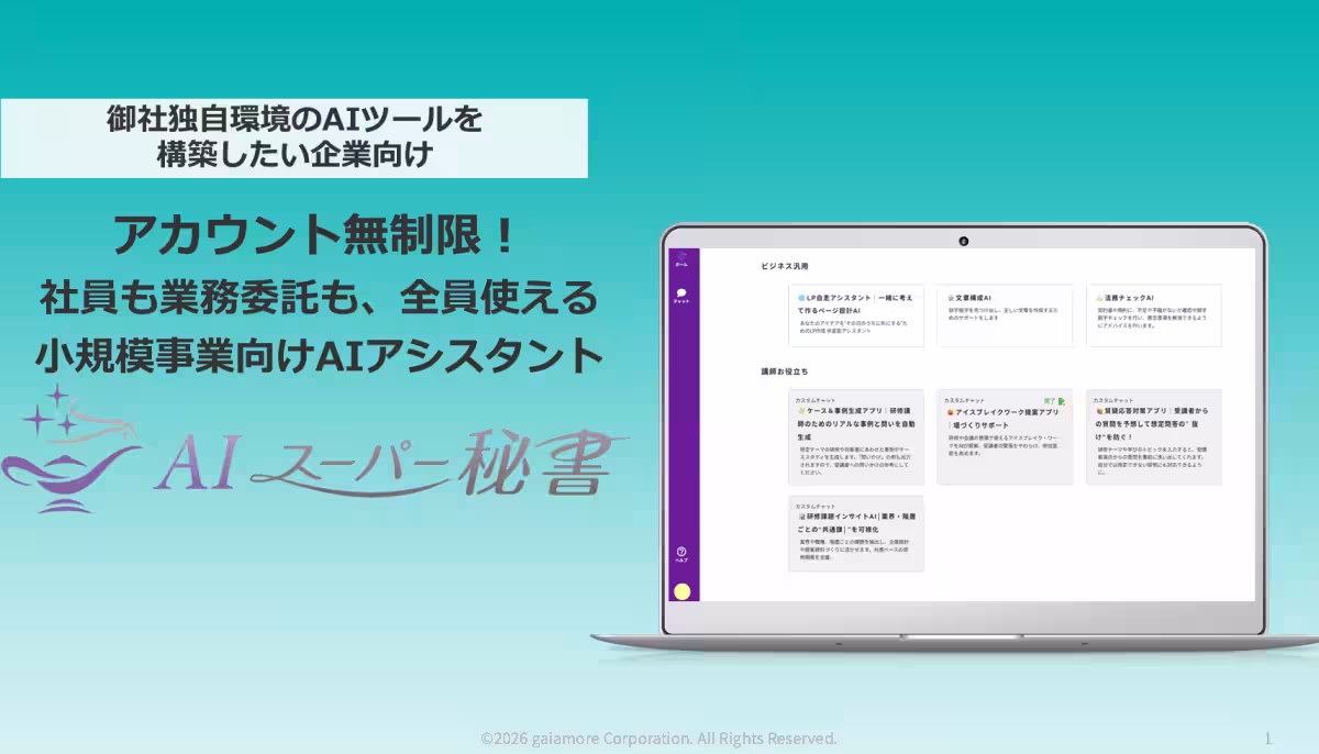 画像1