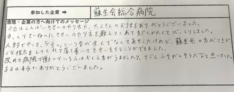 画像4