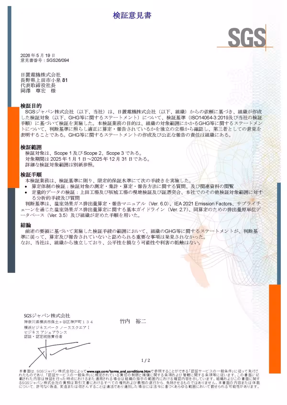 画像1