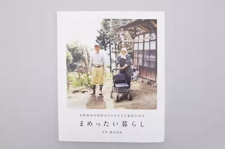 画像3
