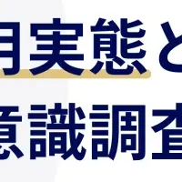 宿泊業界の直販比率