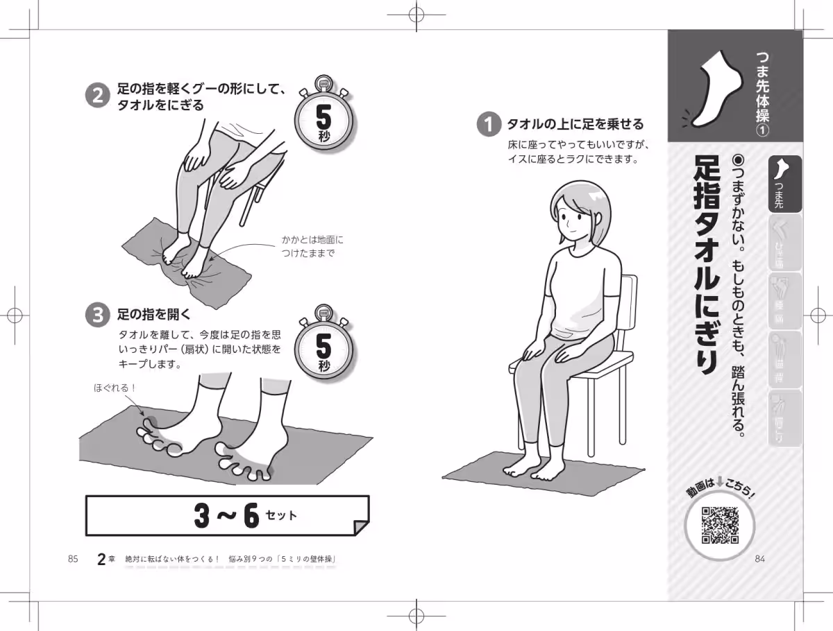 画像8