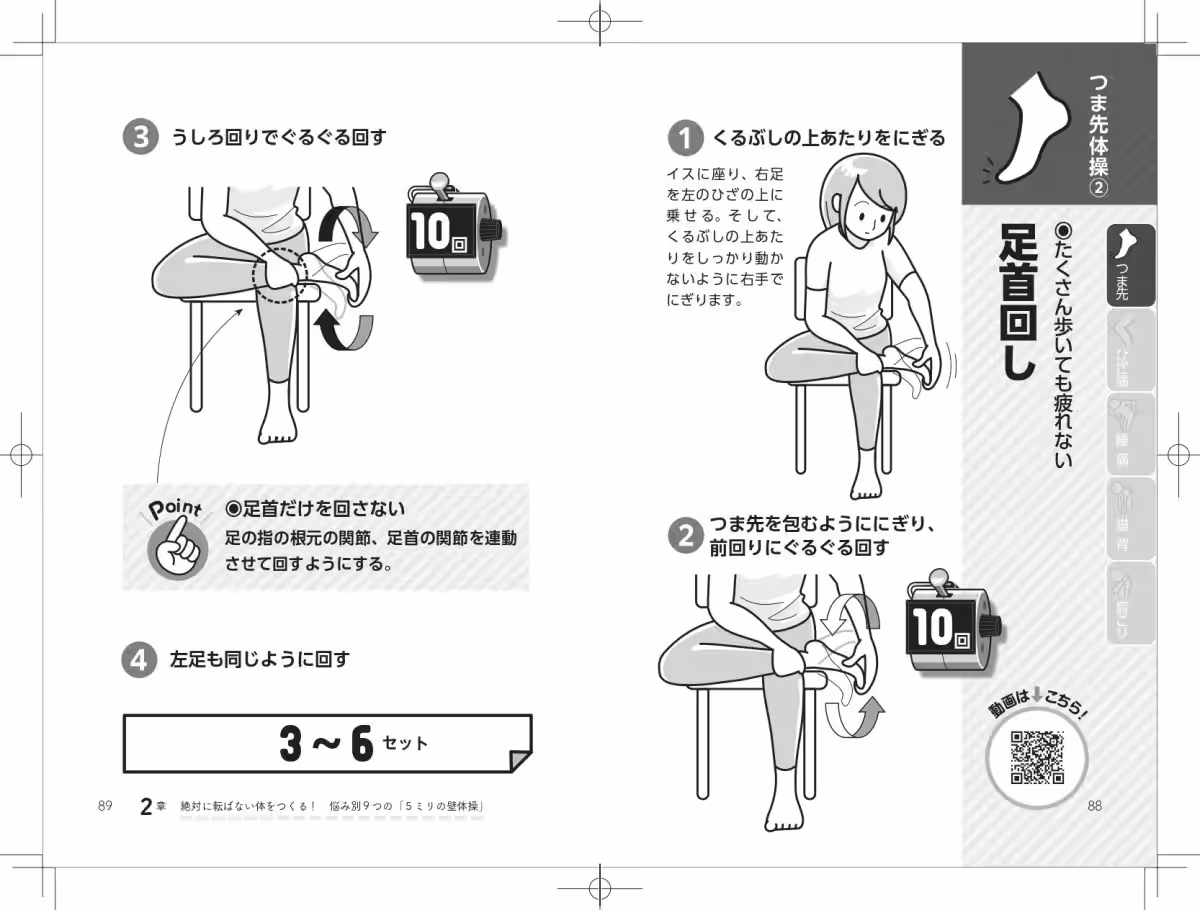 画像9