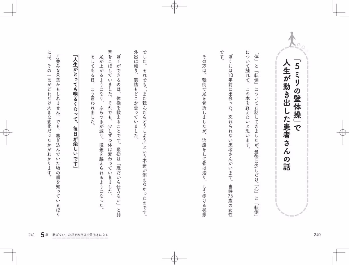 画像11