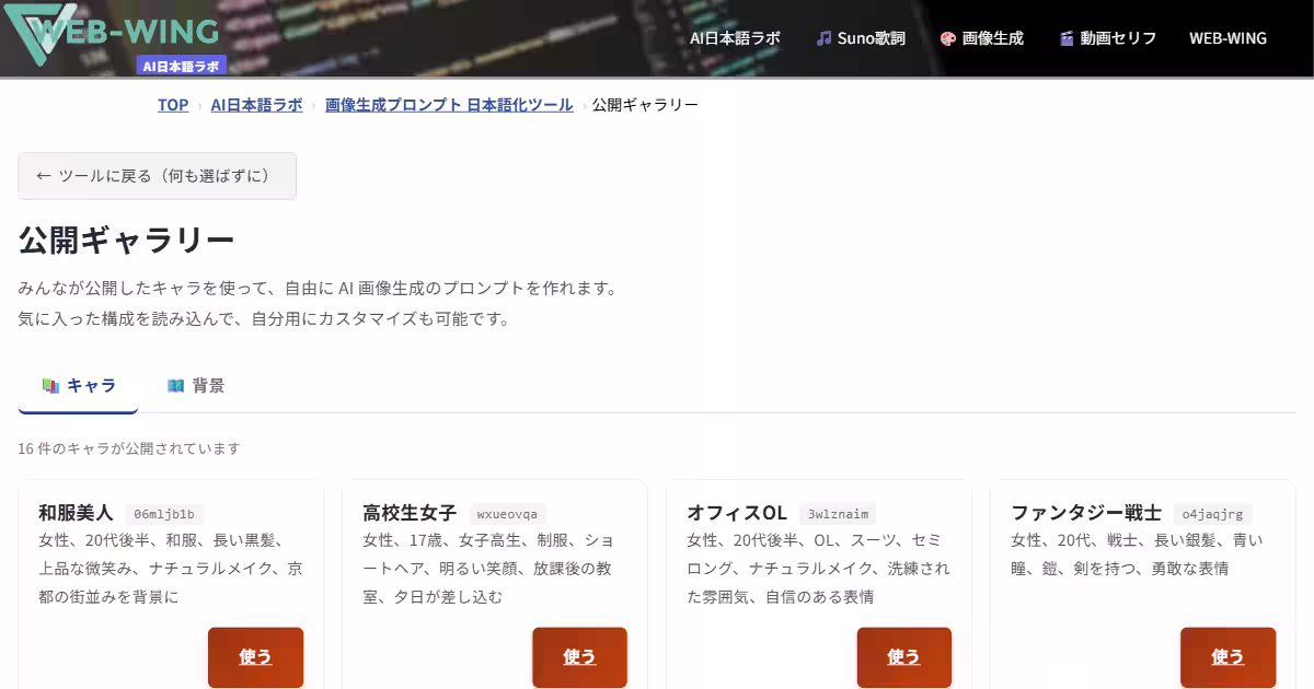 画像8