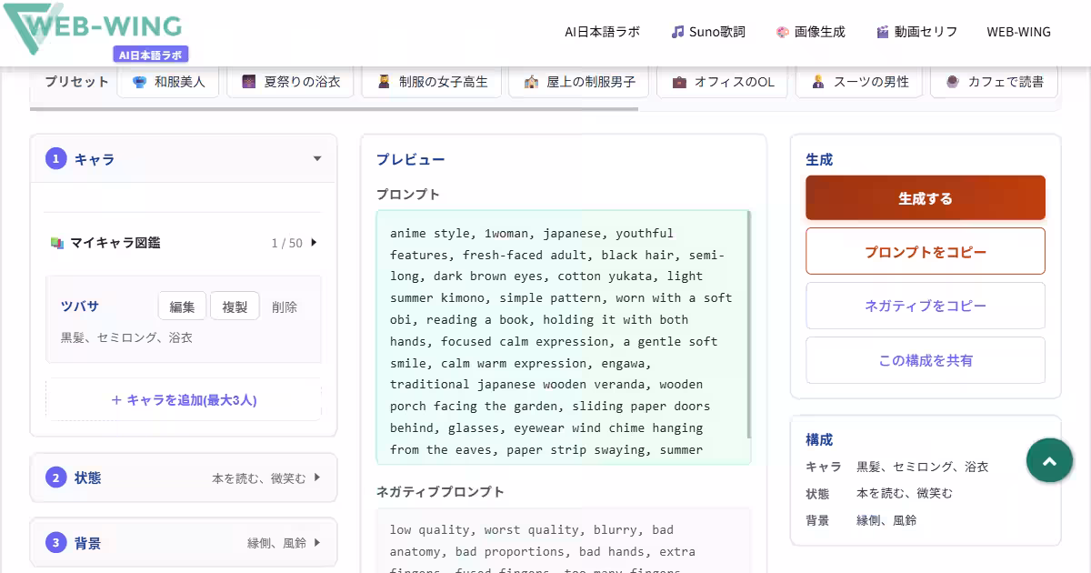 画像2