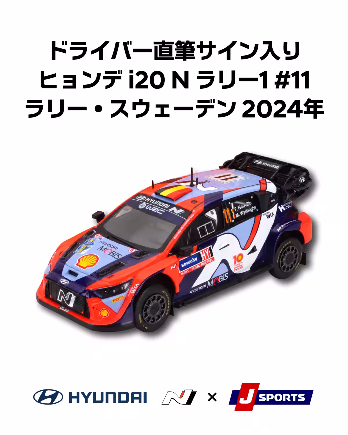 画像3